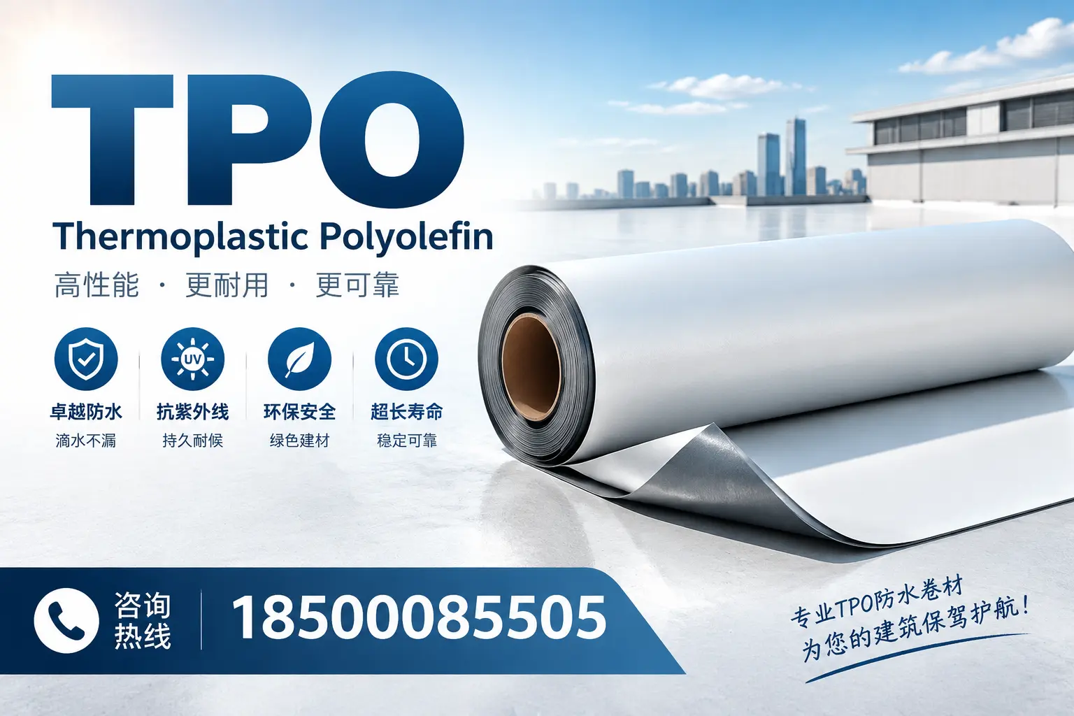 tpo使用中的常见问题,宜宾企业必看技巧